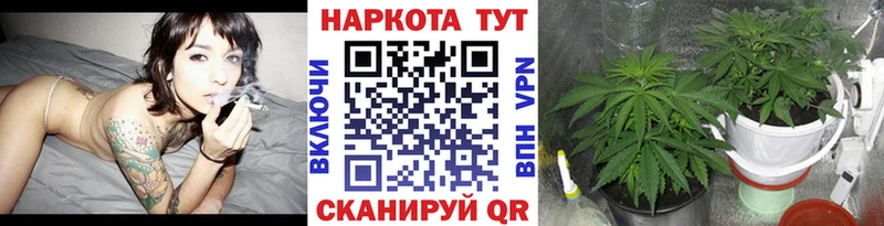 Магазин наркотиков Сельцо НБОМе  Героин  Мефедрон  ГАШИШ  Канабис  АМФЕТАМИН 
