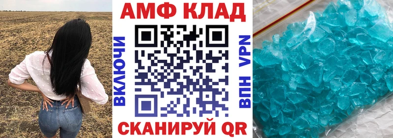 наркотики  Сельцо  АМФЕТАМИН VHQ 
