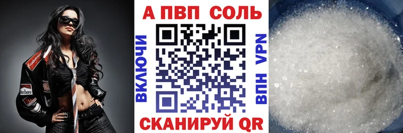 A PVP СК КРИС Сельцо