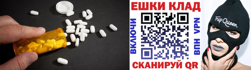 ЭКСТАЗИ XTC  Сельцо 