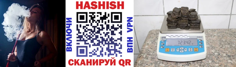 ГАШИШ убойный Сельцо