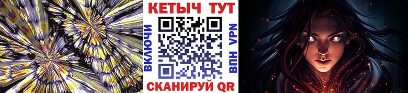 КЕТАМИН VHQ  цена   Сельцо 