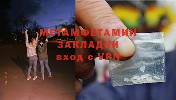 мефедрон мука Покров