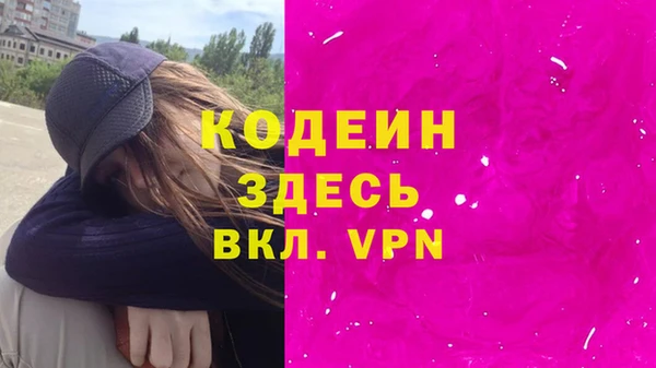 мефедрон мука Покров