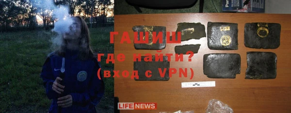 мефедрон мука Покров