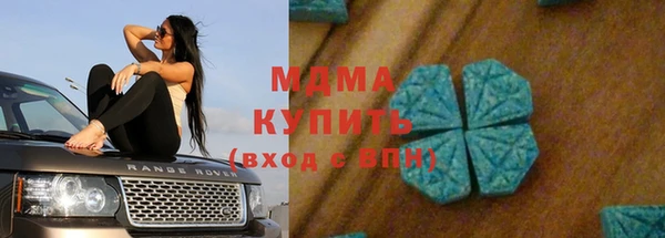 ГАЛЛЮЦИНОГЕННЫЕ ГРИБЫ Кемь