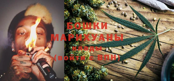 мефедрон мука Покров