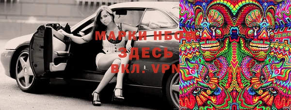 мефедрон мука Покров