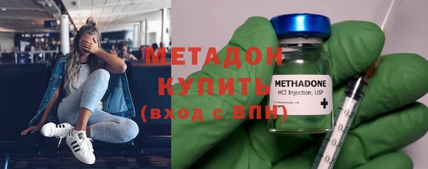 мефедрон мука Покров