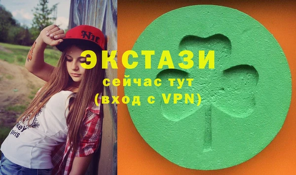 ГАЛЛЮЦИНОГЕННЫЕ ГРИБЫ Кемь