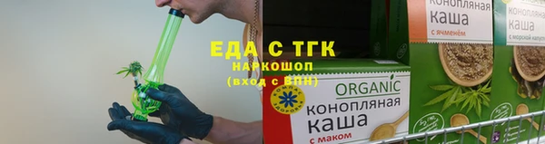 мефедрон мука Покров