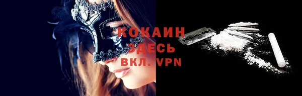 мефедрон мука Покров