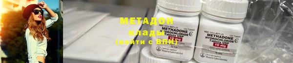 мефедрон мука Покров