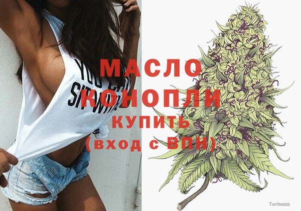 мефедрон мука Покров
