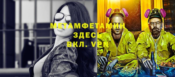 spice Покровск