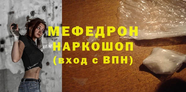 spice Покровск