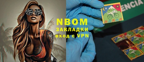 мефедрон мука Покров