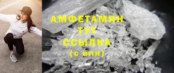 мефедрон мука Покров