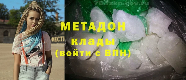 spice Покровск