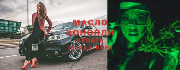 мефедрон мука Покров