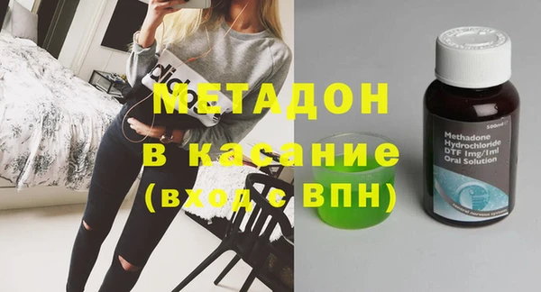 мефедрон мука Покров