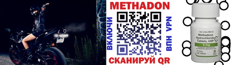 МЕТАДОН мёд blacksprut онион Сельцо