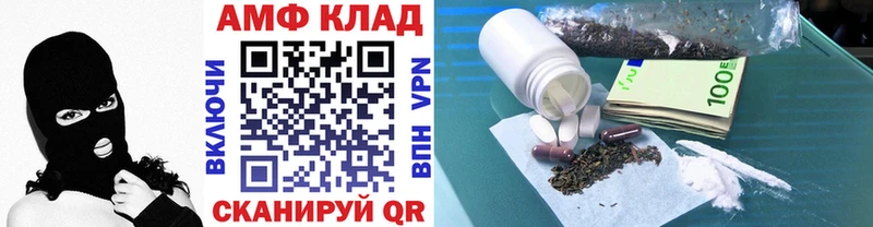 закладки  Сельцо  Метамфетамин Methamphetamine 