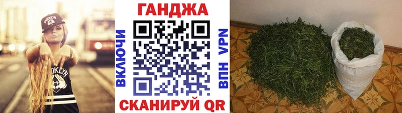 shop формула  купить наркотик  Сельцо  Бошки Шишки Ganja 